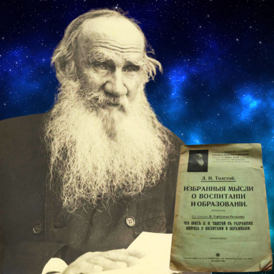 Слушайте бесплатные аудиокниги на русском языке | Audiobukva.ru Толстой Лев – Воспитание и образование