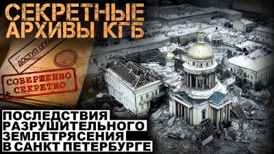 Слушайте бесплатные аудиокниги на русском языке | Audiobukva.ru Капелькин Михаил – Дело №59-30. Питерский удар