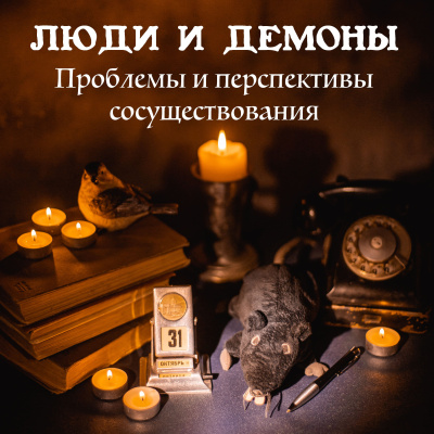Слушайте бесплатные аудиокниги на русском языке | Audiobukva.ru Глебов Дмитрий – Торт-убийца. Он сделает ваш праздник особенным