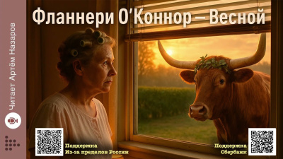 Слушайте бесплатные аудиокниги на русском языке | Audiobukva.ru Лем Станислав – Блаженный