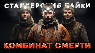 Слушайте бесплатные аудиокниги на русском языке | Audiobukva.ru Борзов Сергей – Подземный комбинат