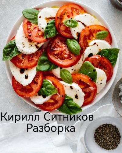 Слушайте бесплатные аудиокниги на русском языке | Audiobukva.ru Ситников Кирилл – Разборка
