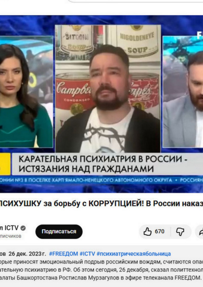 Слушайте бесплатные аудиокниги на русском языке | Audiobukva.ru Абдуллаев Джахангир – Карательная психиатрия