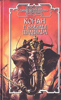 Слушайте бесплатные аудиокниги на русском языке | Audiobukva.ru Полонский Григорий – Тени подземелья