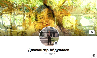 Слушайте бесплатные аудиокниги на русском языке | Audiobukva.ru Абдуллаев Джахангир – Любовь vs. Влюбленность