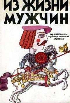 Слушайте бесплатные аудиокниги на русском языке | Audiobukva.ru Соколов Глеб – Шанс номер два