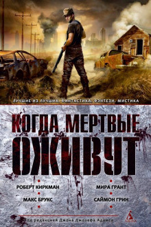Слушайте бесплатные аудиокниги на русском языке | Audiobukva.ru Кертли Дэвид Барр – Город черепов