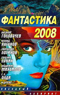 Слушайте бесплатные аудиокниги на русском языке | Audiobukva.ru Каганов Леонид - Черная кровь Трансильвании