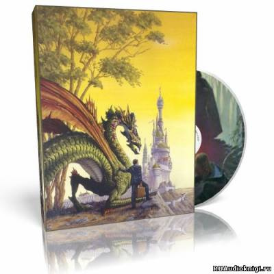 Слушайте бесплатные аудиокниги на русском языке | Audiobukva.ru Фостер Алан-Дин - Серенада