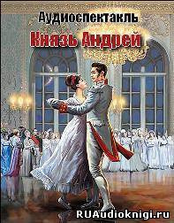 Слушайте бесплатные аудиокниги на русском языке | Audiobukva.ru Толстой Лев - Князь Андрей