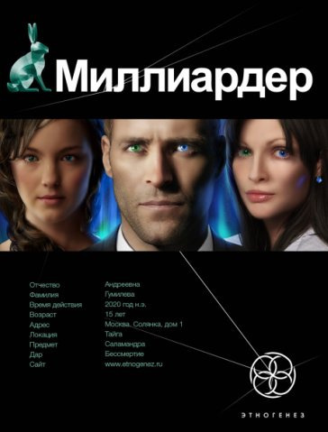 Слушайте бесплатные аудиокниги на русском языке | Audiobukva.ru Кондратьева Елена - Ледовая Ловушка