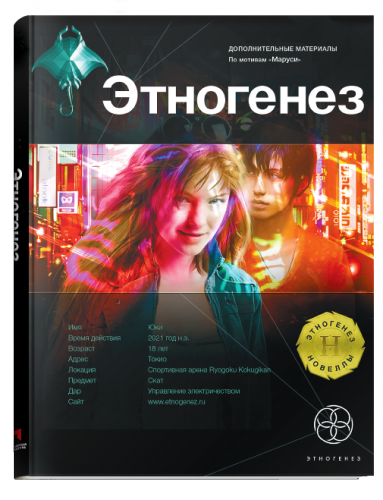 Слушайте бесплатные аудиокниги на русском языке | Audiobukva.ru Волошина Полина - Новелла - Месть