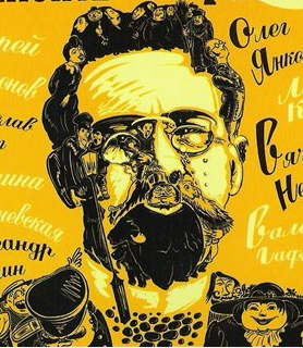 Слушайте бесплатные аудиокниги на русском языке | Audiobukva.ru Чехов Антон - Юмористические рассказы Антоши Чехонте