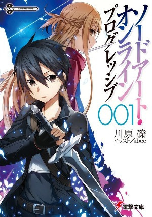 Слушайте бесплатные аудиокниги на русском языке | Audiobukva.ru Кавахара Рэки - Sword Art Online Progressive 1