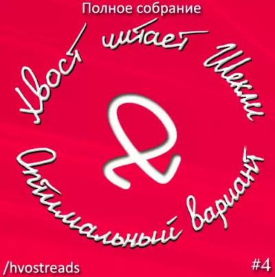 Слушайте бесплатные аудиокниги на русском языке | Audiobukva.ru Шекли Роберт - Оптимальный вариант