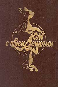 Слушайте бесплатные аудиокниги на русском языке | Audiobukva.ru Беляев Владимир - Дом с привидениями