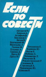 Слушайте бесплатные аудиокниги на русском языке | Audiobukva.ru Сборник статей 
