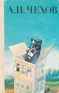 Слушайте бесплатные аудиокниги на русском языке | Audiobukva.ru Чехов Антон - Без заглавия