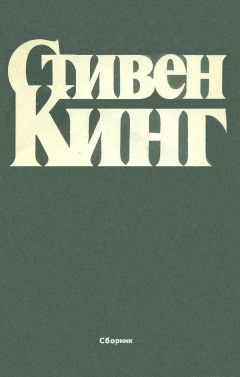 Слушайте бесплатные аудиокниги на русском языке | Audiobukva.ru Кинг Стивен - Прыгающий