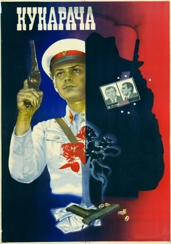 Слушайте бесплатные аудиокниги на русском языке | Audiobukva.ru Думбадзе Нодар - Кукарача