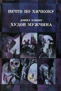 Слушайте бесплатные аудиокниги на русском языке | Audiobukva.ru Босхарт Якоб - Королева деревенского бала