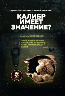 Слушайте бесплатные аудиокниги на русском языке | Audiobukva.ru Каганов Леонид - Всё дело в усах