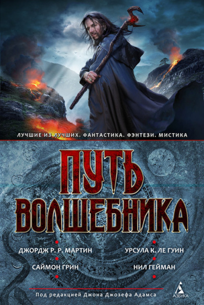 Слушайте бесплатные аудиокниги на русском языке | Audiobukva.ru Брэдли Мэрион Зиммер - Тайна синей звезды