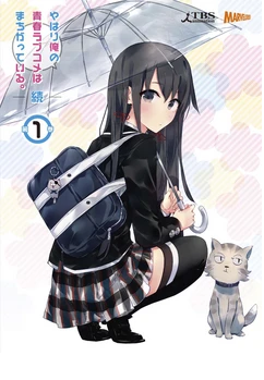 Слушайте бесплатные аудиокниги на русском языке | Audiobukva.ru Ватари Ватару - OreGairu Another A
