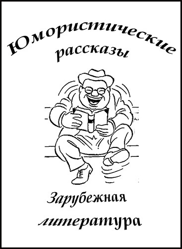 Слушайте бесплатные аудиокниги на русском языке | Audiobukva.ru Сборник 