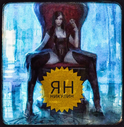 Слушайте бесплатные аудиокниги на русском языке | Audiobukva.ru Whizzer - Сказания об Искусительнице. Том 2
