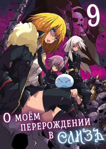 Слушайте бесплатные аудиокниги на русском языке | Audiobukva.ru Fuse - Вторжение Империи