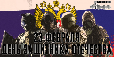 Слушайте бесплатные аудиокниги на русском языке | Audiobukva.ru Сборник рассказов к 23 февраля
