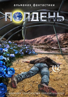 Слушайте бесплатные аудиокниги на русском языке | Audiobukva.ru Казаков Дмитрий - Охота на зайца