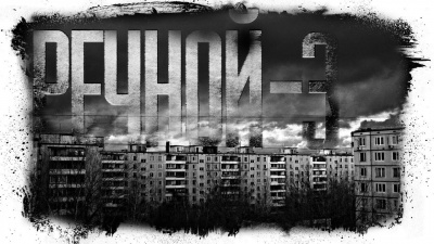 Слушайте бесплатные аудиокниги на русском языке | Audiobukva.ru Кабир Максим - Речной-3