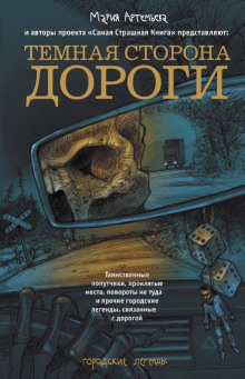 Слушайте бесплатные аудиокниги на русском языке | Audiobukva.ru Кожин Олег - Узкая колея нашего детства