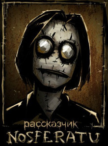 Слушайте бесплатные аудиокниги на русском языке | Audiobukva.ru Шанин Игорь - Чётки
