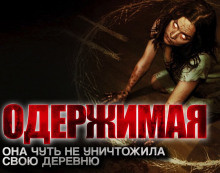 Слушайте бесплатные аудиокниги на русском языке | Audiobukva.ru Гаан Лилия - Гости у нашего порога