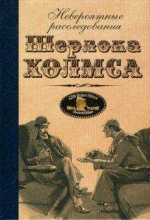 Слушайте бесплатные аудиокниги на русском языке | Audiobukva.ru Валентайн Марк - Зеленый череп