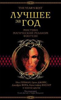 Слушайте бесплатные аудиокниги на русском языке | Audiobukva.ru Уильямс Конрад - Машина