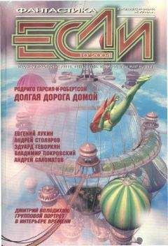 Слушайте бесплатные аудиокниги на русском языке | Audiobukva.ru Гарсиа-и-Робертсон Родриго - Долгая дорога домой