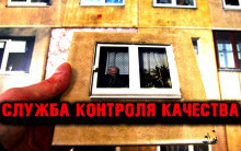 Слушайте бесплатные аудиокниги на русском языке | Audiobukva.ru Новгородов Олег - Служба контроля качества