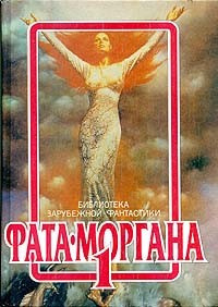 Слушайте бесплатные аудиокниги на русском языке | Audiobukva.ru Гилфорд Чарлз - Человек за столом