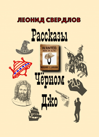 Слушайте бесплатные аудиокниги на русском языке | Audiobukva.ru Свердлов Леонид - Камень Могущества