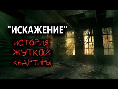 Слушайте бесплатные аудиокниги на русском языке | Audiobukva.ru Львова Лариса - Искажение