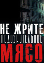 Слушайте бесплатные аудиокниги на русском языке | Audiobukva.ru Врублевская Ядвига - Гостиница «Полисть»