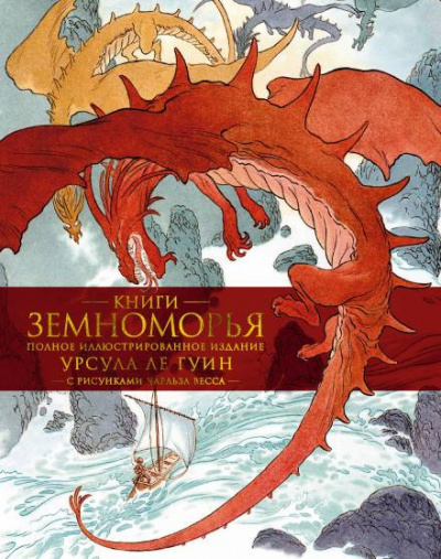 Слушайте бесплатные аудиокниги на русском языке | Audiobukva.ru Ле Гуин Урсула - Роза и Алмаз