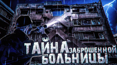 Слушайте бесплатные аудиокниги на русском языке | Audiobukva.ru Устинов Александр - Ночь без начала и конца