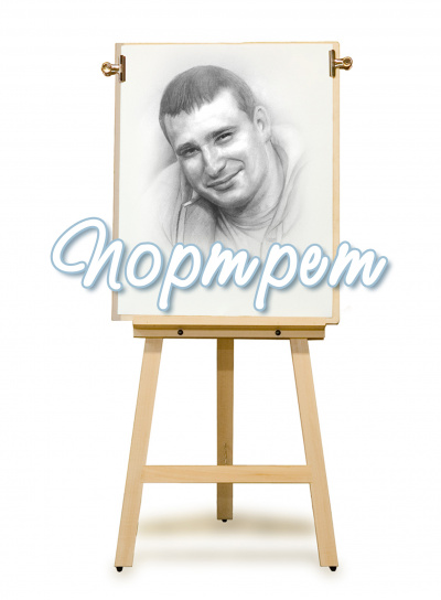 Слушайте бесплатные аудиокниги на русском языке | Audiobukva.ru Романова Ксения - Портрет