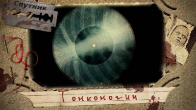 Слушайте бесплатные аудиокниги на русском языке | Audiobukva.ru Демидович Яна - Тонконогий