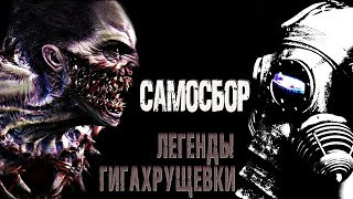 Слушайте бесплатные аудиокниги на русском языке | Audiobukva.ru Килесов Денис - Самосбор